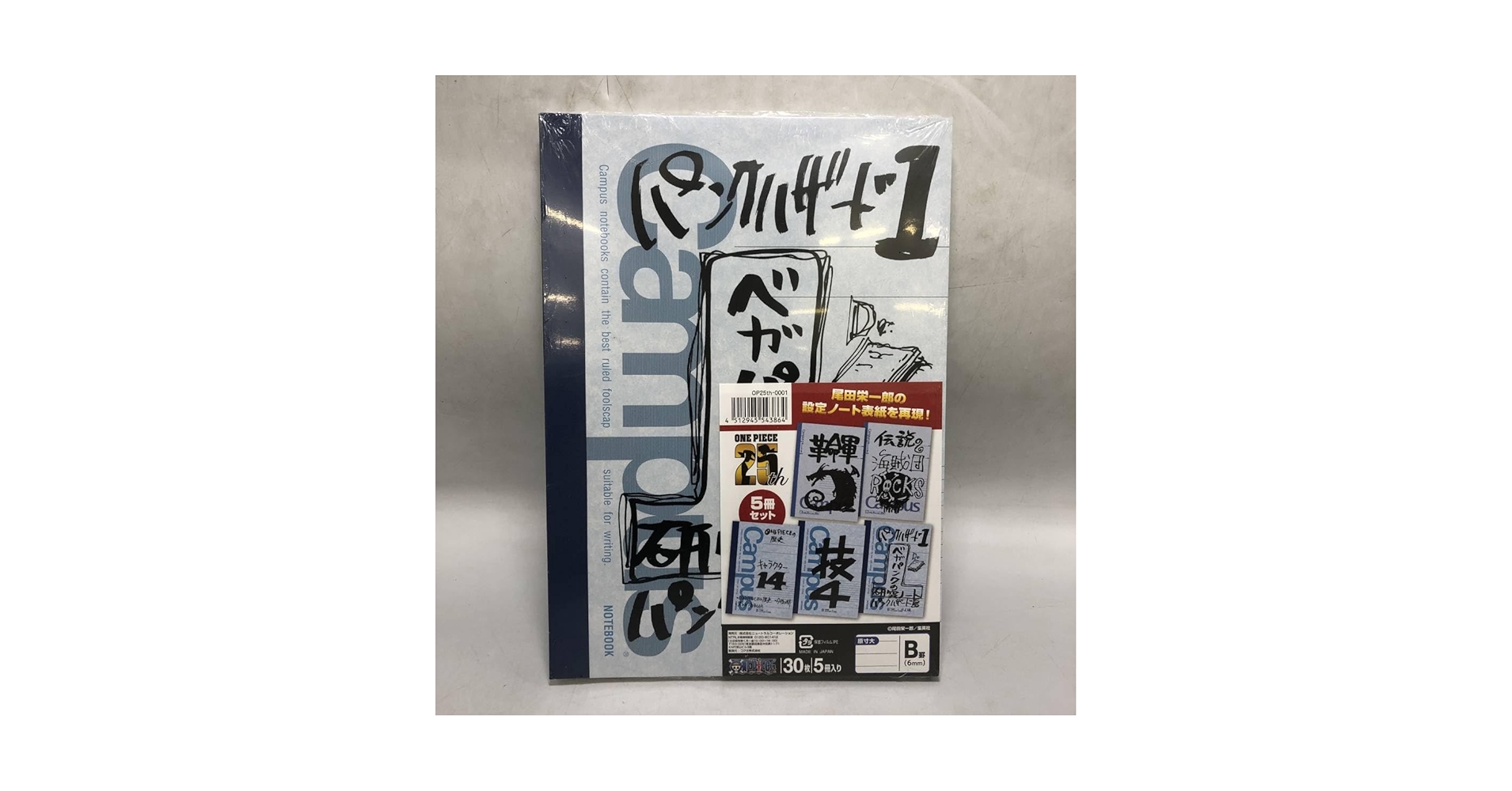 Amazon.co.jp: ワンピース 尾田栄一郎 ネタ帳風 Campus B5ノート